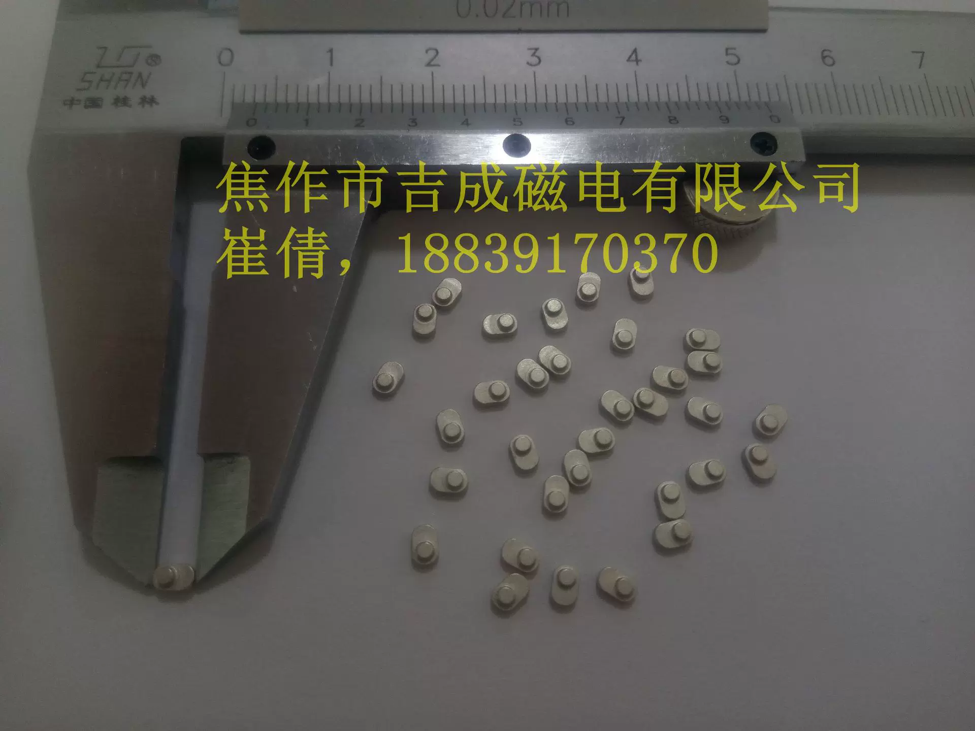 钕铁硼磁钢 精密加工钕铁硼磁钢 跑道型台阶磁钢 稀土永磁