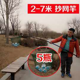 抄网竿杆玻璃钢超长234567米抄网竿可伸缩抄网杆抄网头渔具配件