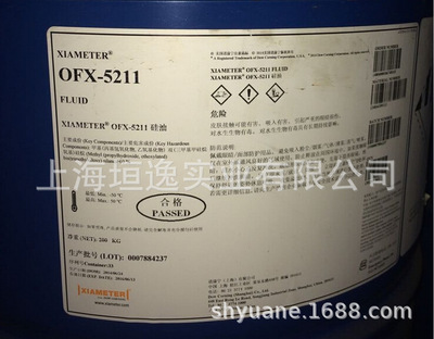 道康甯聚醚改性矽油OFX-5211皮革潤濕劑農用增效劑Q2-5211