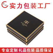 广州定制车载精油香薰包装盒 化妆品彩盒定做 香水礼盒口红包装盒