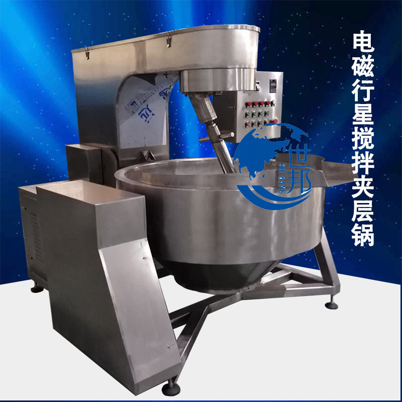 商用500L酱料行星搅拌炒锅 电磁行星搅拌炒锅 全自动电磁炒锅
