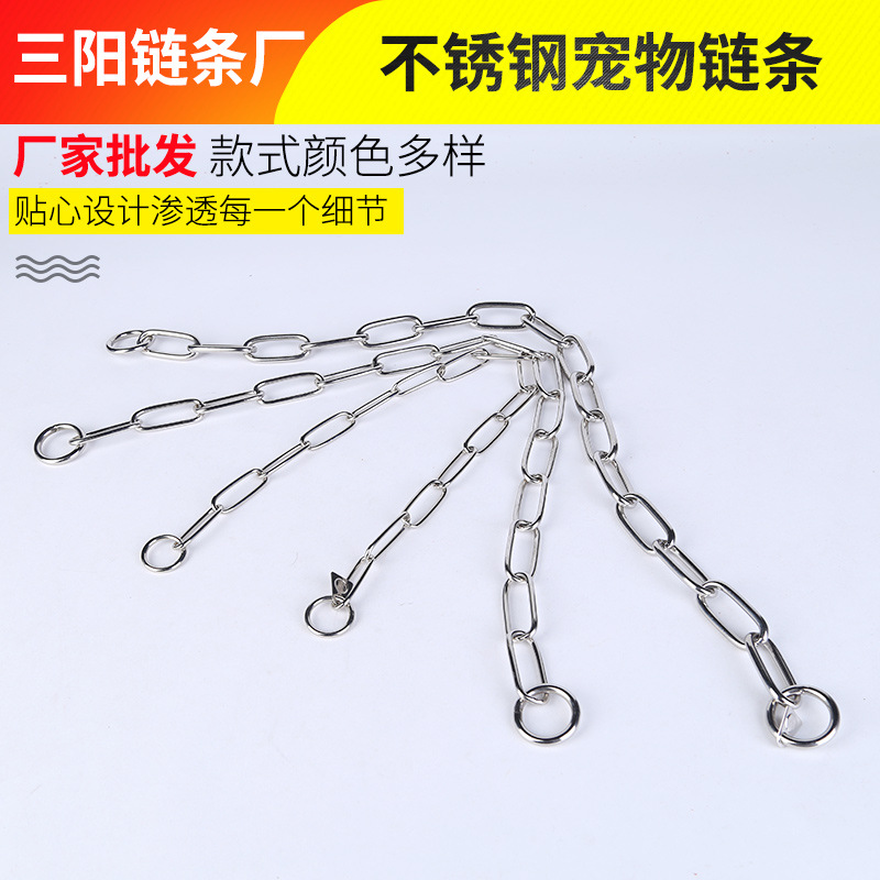 Manufacturer supply 304 stainless steel pet chain flattened…