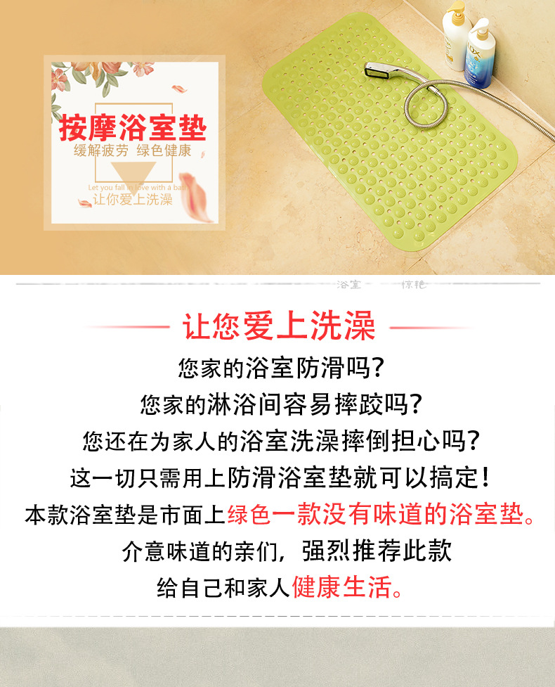 气泡浴室垫_01.jpg