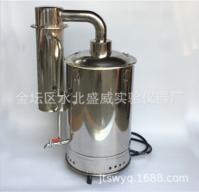 ����ʢ������JYZD-20���P�늟����sˮ��YAZD-20L���P����sˮ��