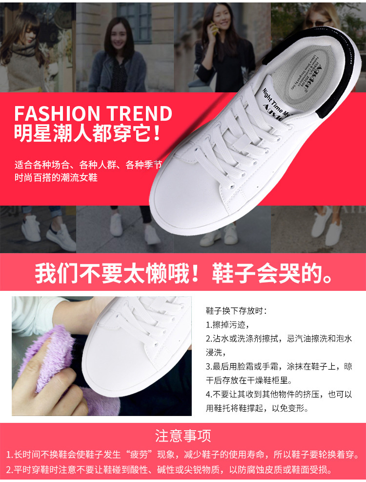 6302描述改鞋垫_05