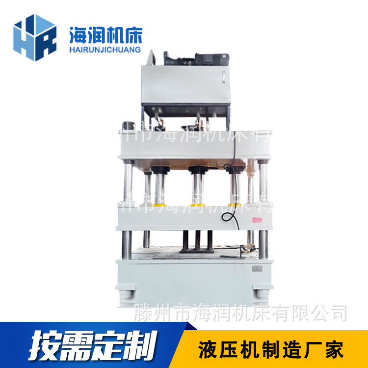 �����������Һѹ��  ����Һѹ��