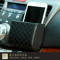 Car leather sundries storage box PU leather mobile phone universal hanging box mesh leather car air conditioning outlet storage box