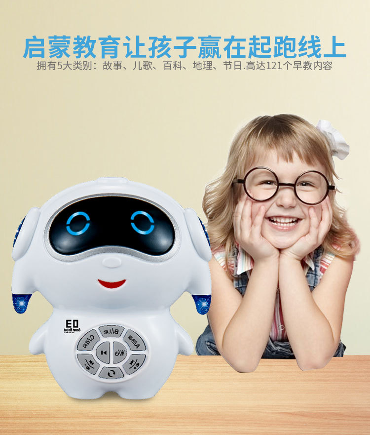 机器人详情（最新）_05