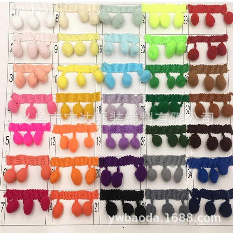 1.2cm直角毛球花边手工diy抱枕装饰辅料创意窗帘球球流苏蕾丝花边