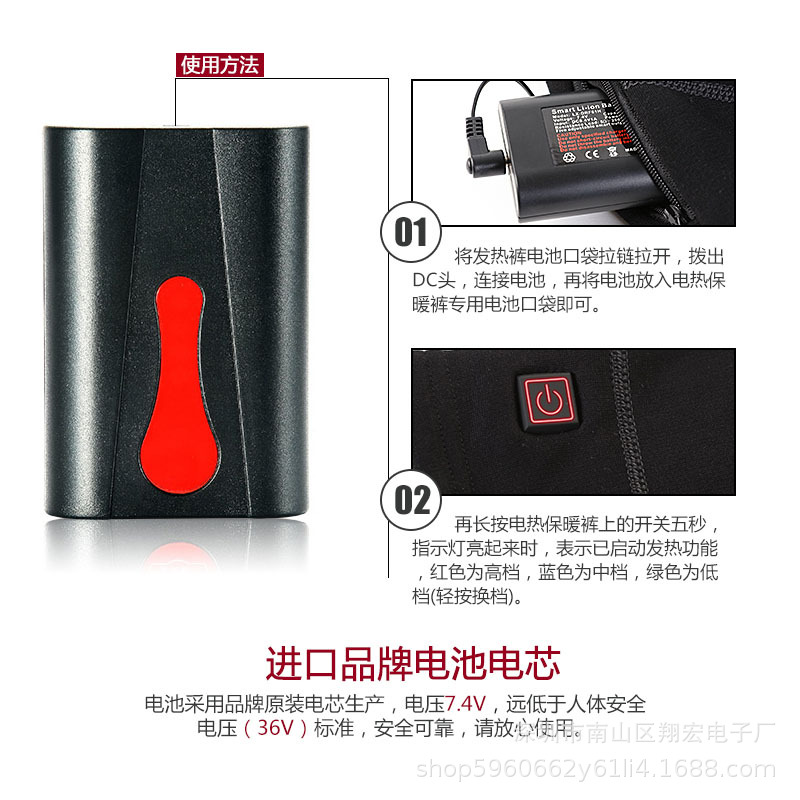 发热服电池发热手套腰带护肩专用锂电池组理疗发热腰带电热裤电池