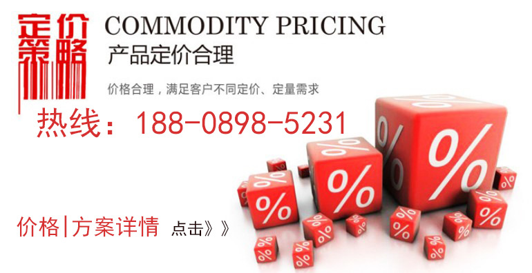 1121实力厂家18808985231.jpg