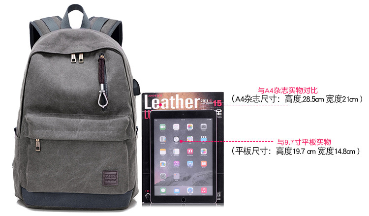 充电双肩包 (11).jpg