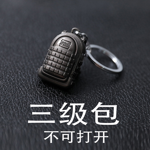 Manufacturer + direct sales chicken series keychain personalized new creative gift 98K three-level bag pan keychain