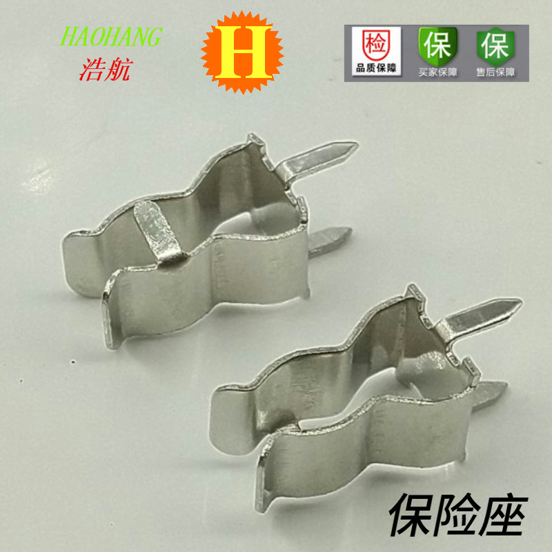 供应5*20镀镍保险丝五金铜夹保险座插板型保险管卡座