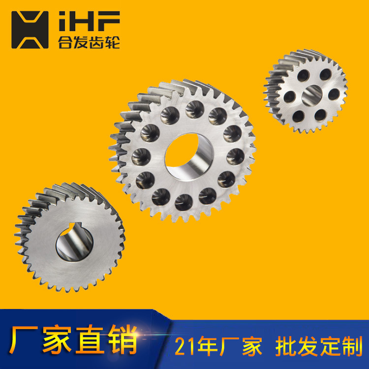 深圳齿轮厂家圆柱齿轮加工定做 非标硬齿面齿轮按图加工非标定做|ru