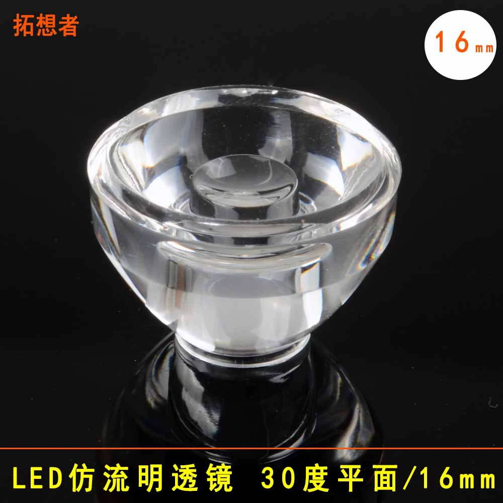 LED кружка с чайником, фонарик, потолочный светильник, направленная лампа, мощный свет, 16 мм