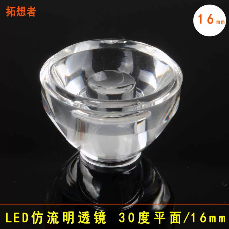 LED кружка с чайником, фонарик, потолочный светильник, направленная лампа, мощный свет, 16 мм