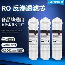 韩式一体快接ro膜滤芯75G 净水器反渗透RO膜厂家批发 十寸通用