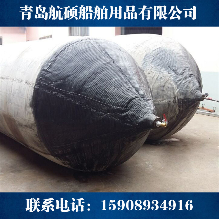 厂价直销船用上下排气囊 橡胶气囊 船下水气囊