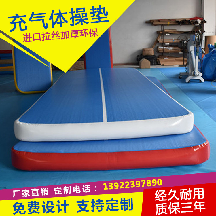 充气跆拳道垫子 充气拉丝瑜伽舞蹈体操垫 厂家空翻特技武术防护垫