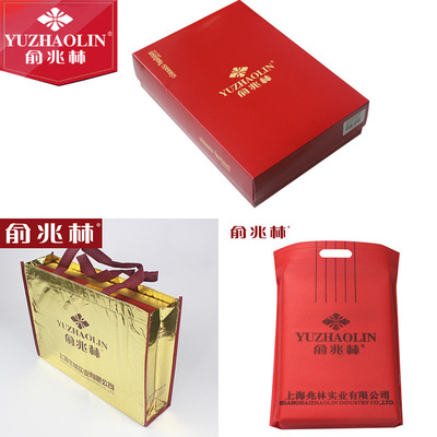 俞兆林过节送礼包装礼盒 保暖内衣配套送人礼盒礼袋