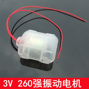 3V R260���⚤����늙C �tɫ�� ��Ħ������R�_ ��Џ� ����ιʳ