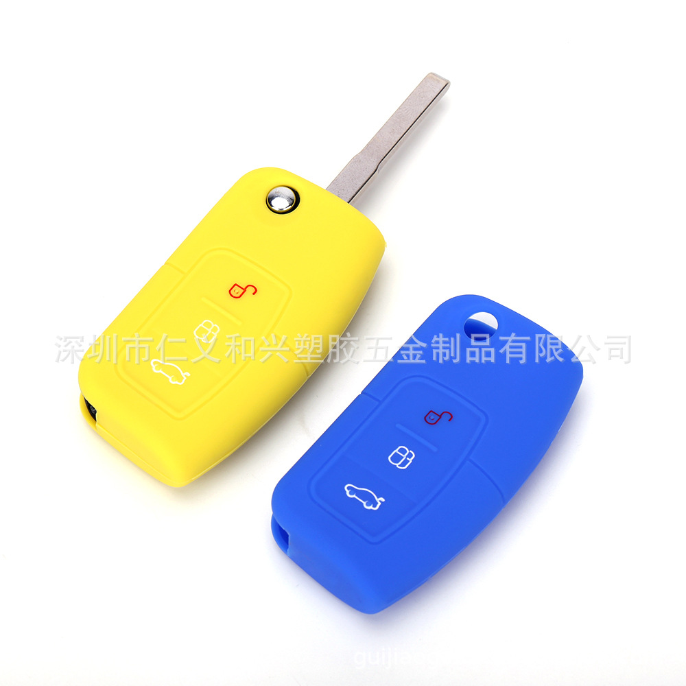 福特经典福克斯折叠3键钥匙套