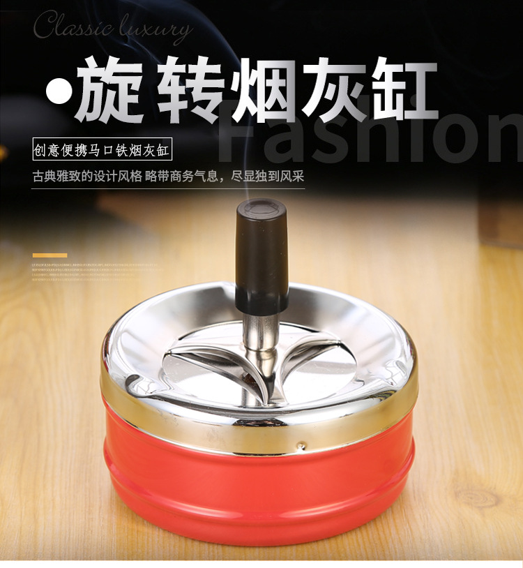 烟灰缸