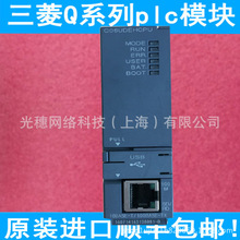 Q06UDEHCPU全新Q系列PLC模块