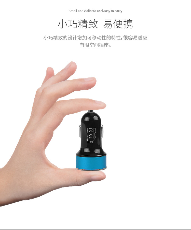 四色车载充电器-01_08