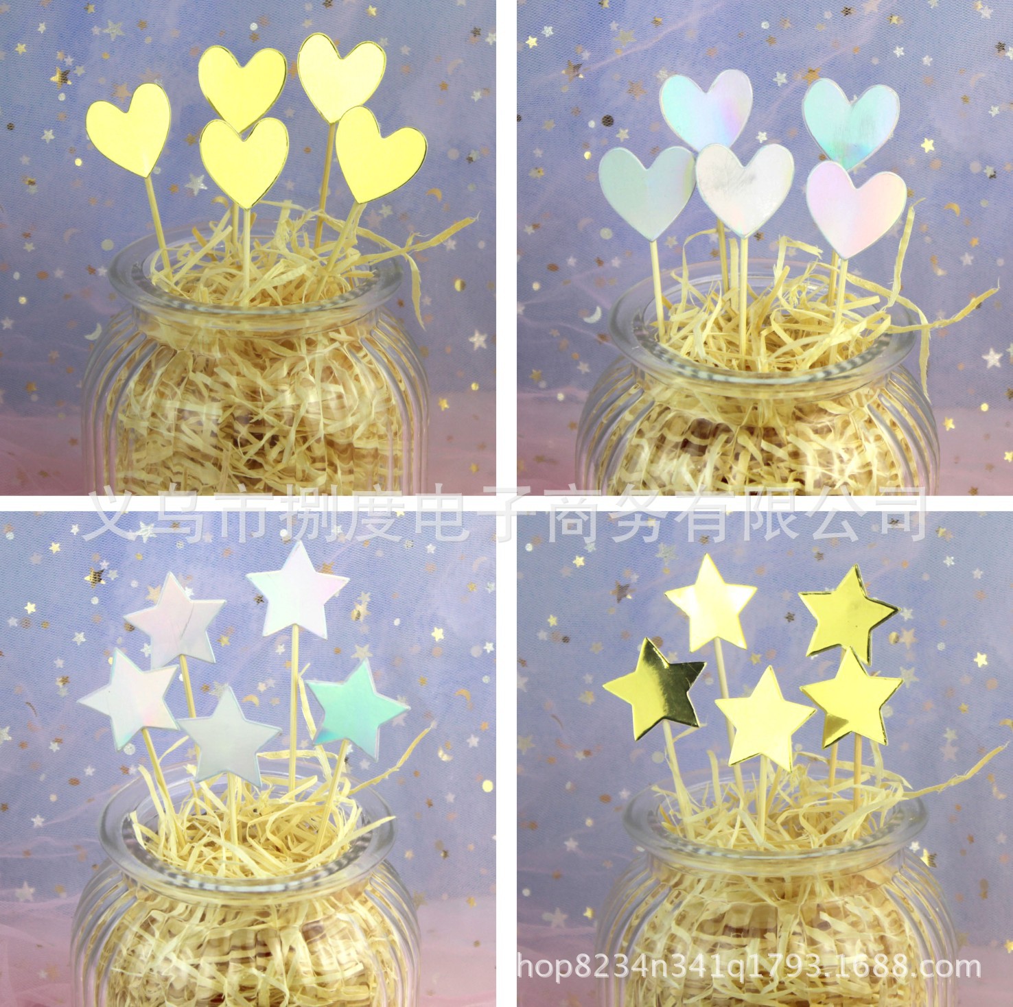 5 installed Smooth laser star love Five-pointed star Cake Inserted card Insert card Dessert arrangement