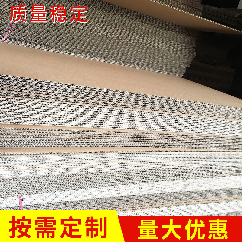 厂家三层五层瓦楞厚纸板卡硬纸片纸箱隔板片夹层白卡纸高挺度纸板