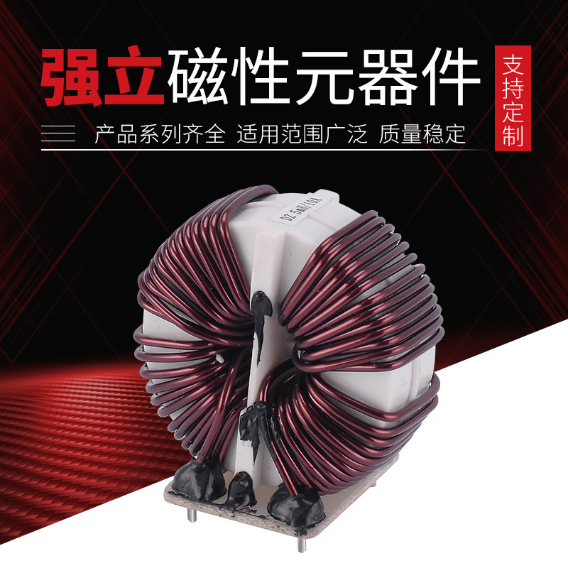 磁环电感QLE-195磁环绕制铁粉芯磁环电感可定制批发