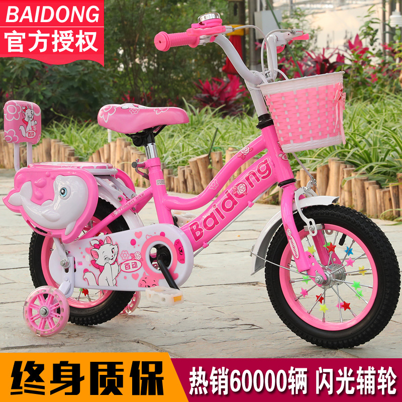 Taobao behalf Pedestrian cart 12 inch 14 inch 16 Inches for men and women stroller Let him bicycle Child Car Sports Car