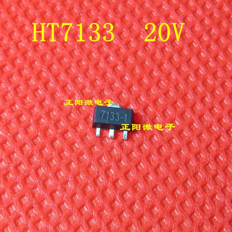 稳压器 HT7133 20V SOT-89 HT7133-1 全新 3.3V 三端稳压 稳压器