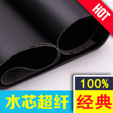 厂家直销 989纹平纹超纤革 优质超纤皮料 1.8mm 水芯超纤皮