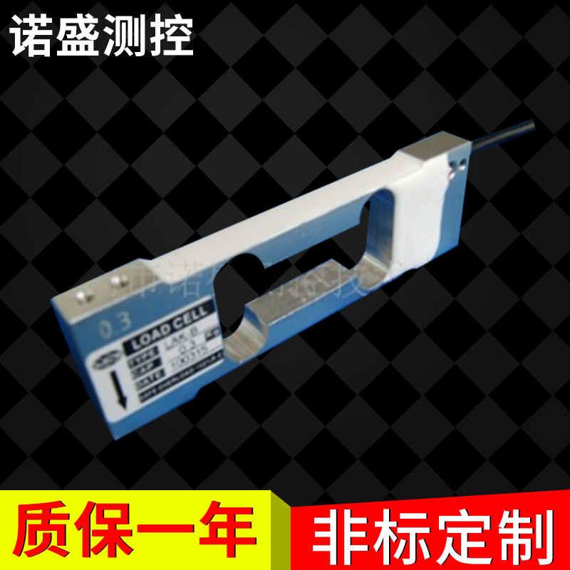 供应天平传感器,称重传感器