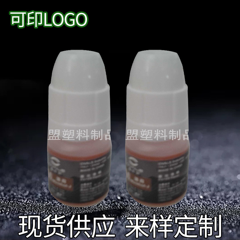 供应10ml 15ml塑料瓶 防盗压旋双保险盖注油瓶 眼药水瓶