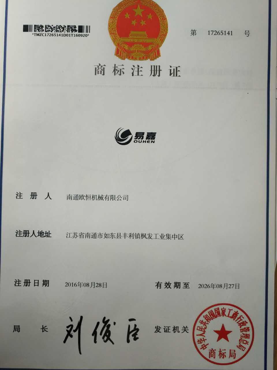 微信图片_20180724141951