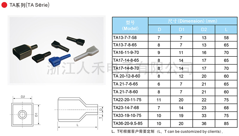 TA系列.jpg