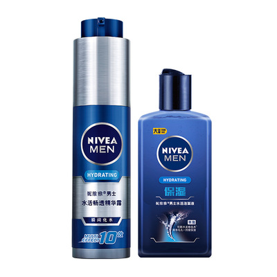 Nivea man Living water Essence 50g Send Cleansing 50g