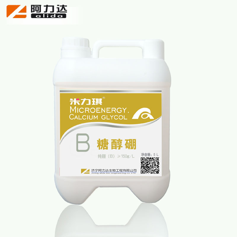 厂家直供糖醇螯合硼肥 微量元素叶面肥 促进开花授粉增加果实口感