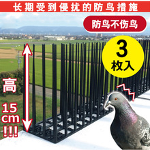 陽台圍欄防鳥鴿子動物刺塑料針空調機箱固定可裁剪戶內外房頂柵欄