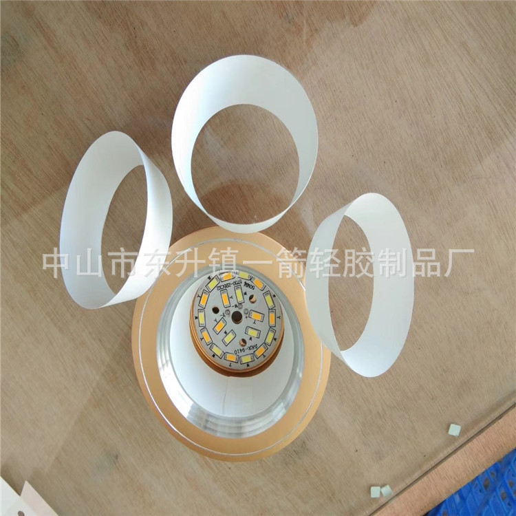 筒灯反光纸  3m反光纸  面板灯反光纸筒灯反光纸白色反光纸