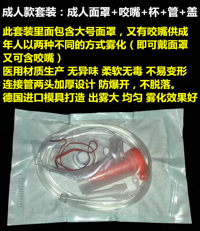 成人四件套详情3