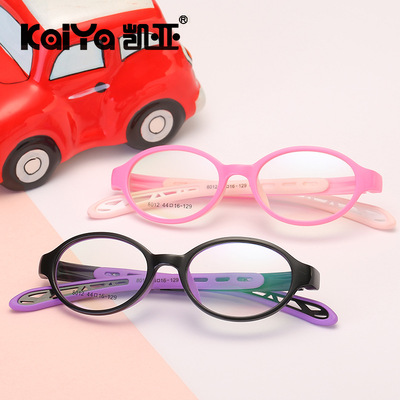 韩版椭圆形眼镜框儿童 可爱潮流眼镜架光学可伸缩8012
