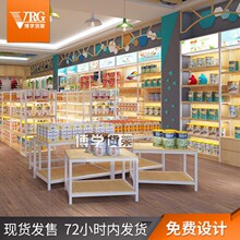 孕婴店新款货架连锁超市钢木结合高低流水台母婴店促销展台厂家