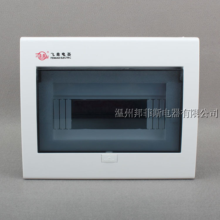 弧面盖配电箱6-9回路强电箱暗装铁底塑面照明箱空气开关箱批发