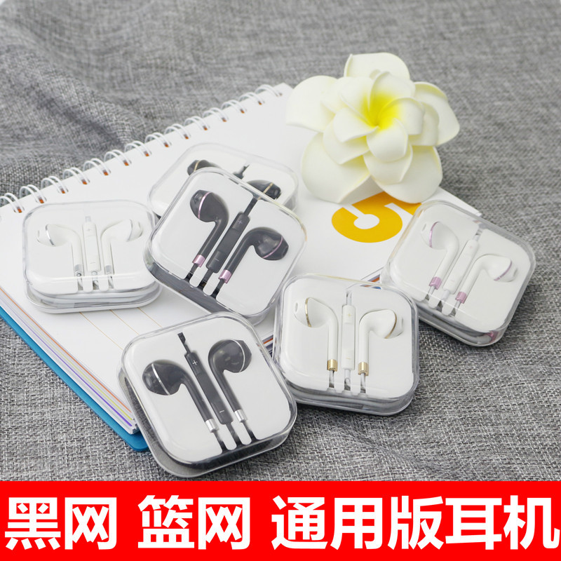 Factory Wholesale Bass headset In ear drive-by-wire currency Android Phone Headset apply Apple headset