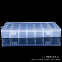 淘宝地摊家居用品28格收纳盒塑料整理箱收纳盒首饰盒一件代发